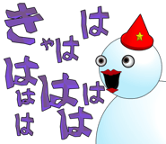 265452551