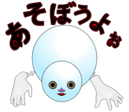 265452561