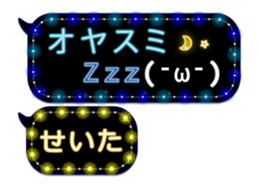 265455811