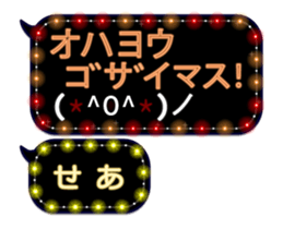 265455855