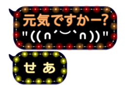 265455857