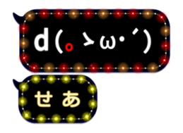 265455874