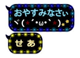 265455876