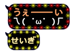 265455930