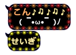 265455931
