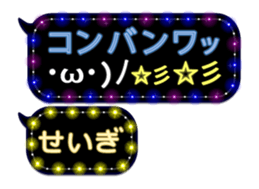 265455932