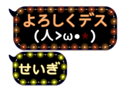 265455938