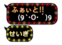 265455943