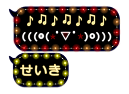 265455950