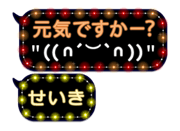 265455953