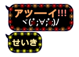 265455957