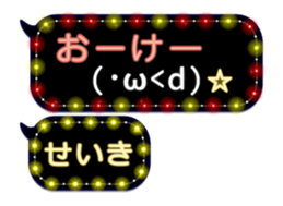 265455961