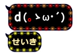 265455970