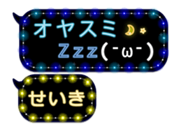 265455971