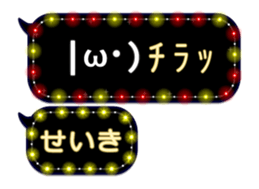 265455973