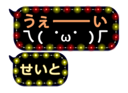 265455986