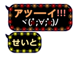 265455989
