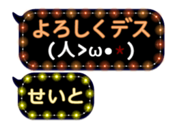 265455994