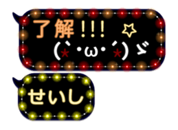 265456024