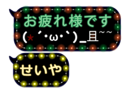 265456046