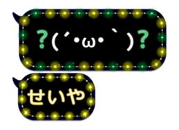 265456057