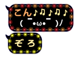 265456067
