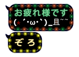 265456070