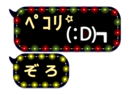 265456075