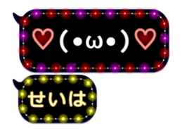 265456112