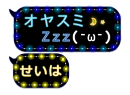 265456115