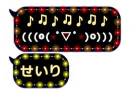 265456118