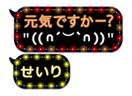 265456121