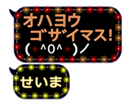 265456143