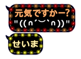 265456145