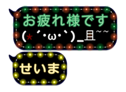 265456150