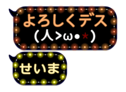 265456154