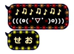 265456206