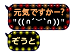 265456233