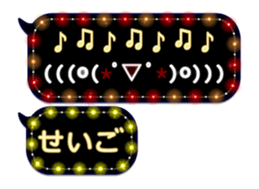 265456254