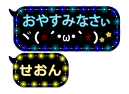 265456340