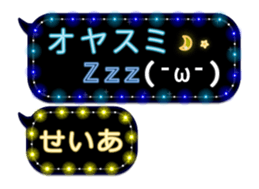 265456363