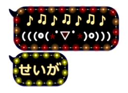 265456366