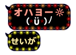 265456368