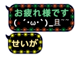 265456374