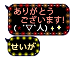 265456380