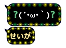 265456385