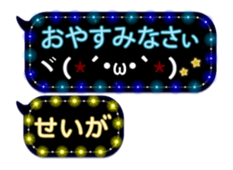 265456388