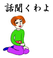 26553025