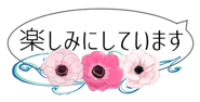 265684098