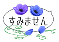 265684104
